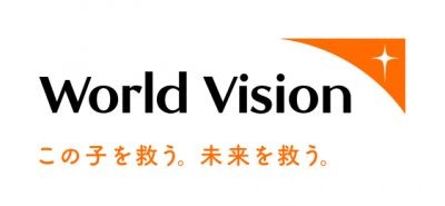 ワールド・ビジョンのロゴ